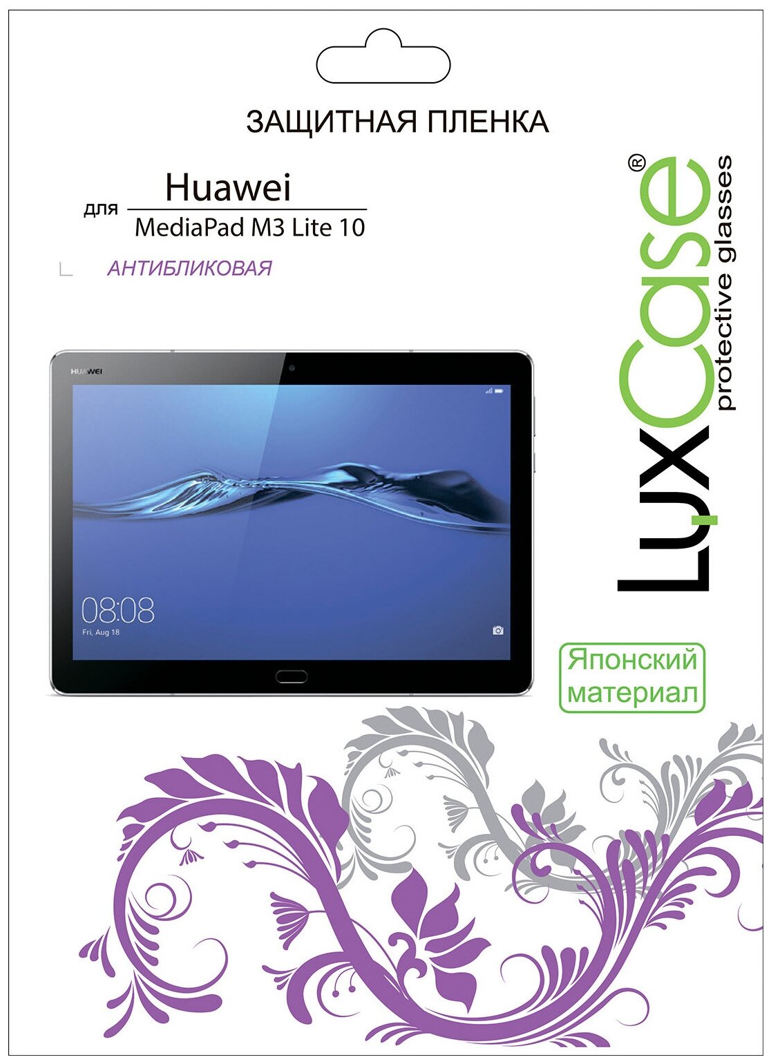 Защитная пленка для Huawei MediaPad M3 Lite 10 / на Хуавей МедиаПад М3 10 Матовая