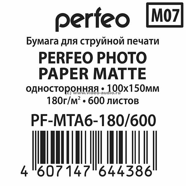 Бумага Perfeo 10x15 cm Photo Paper Matte PF-MTA6-180/600 180 г/м², 600 л, белый - фото №5