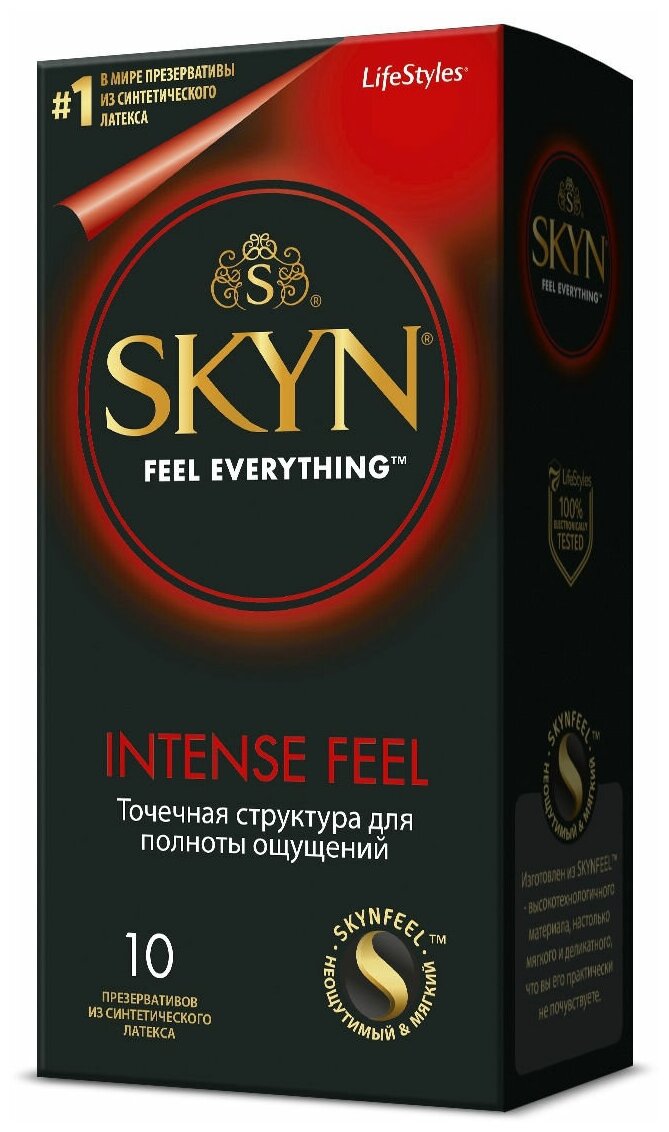 Презервативы из синтетического латекса текстурированные Skyn Intense Feel 10шт Suretex Ltd - фото №1