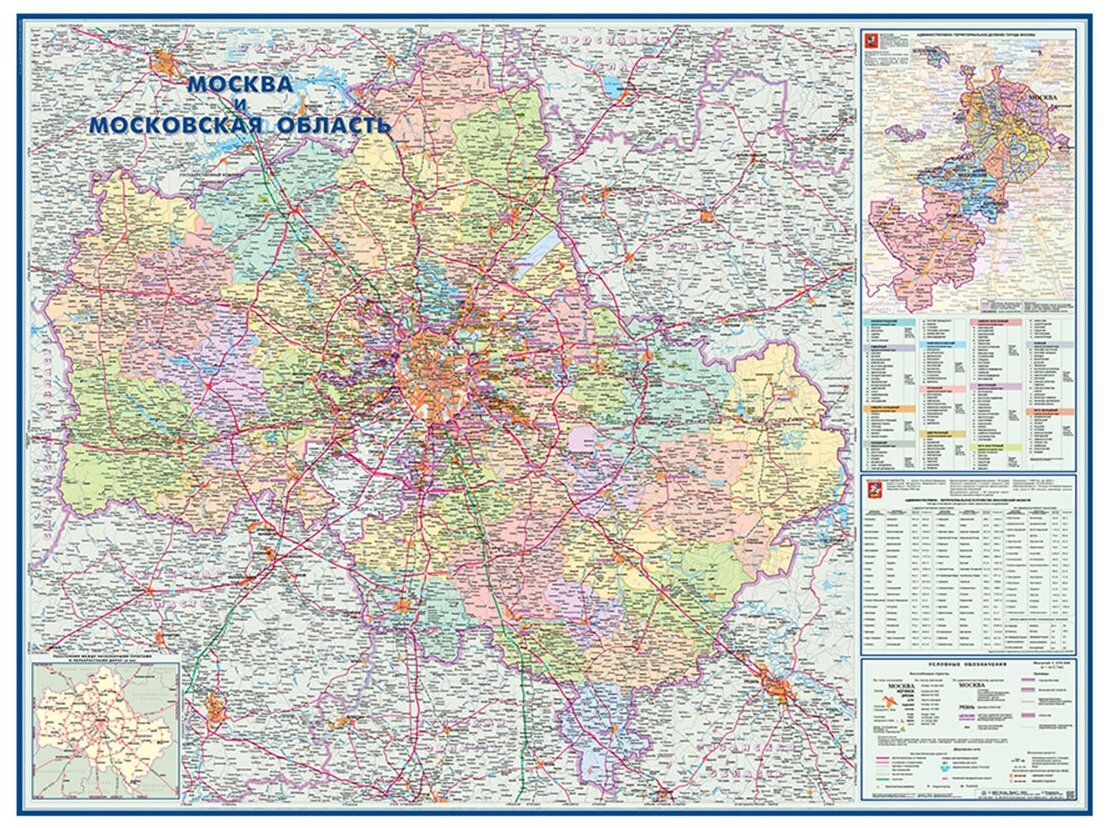 Подробная Карта Москвы На Фото