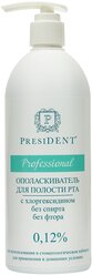 PresiDENT ополаскиватель Professional 0,12%, 500 мл