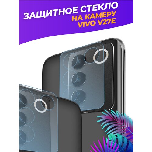 Защитное стекло на камеру для Vivo V27e