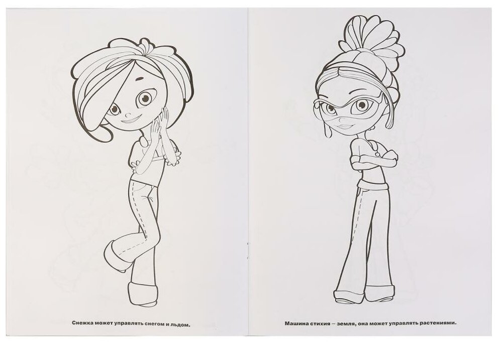 Как нарисовать сказочный патруль поэтапно