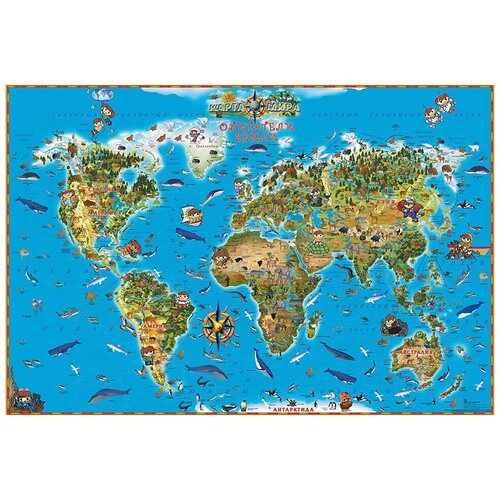 DMB Карта Мира для детей Обитатели Земли (4607048959114), 129 × 89 см карта мира обитатели земли для детей нд30075