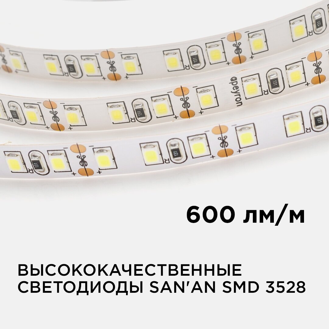 Светодиодная лента Apeyron 9,6W/m 120LED/m 3528SMD холодный белый 2M - фото №5