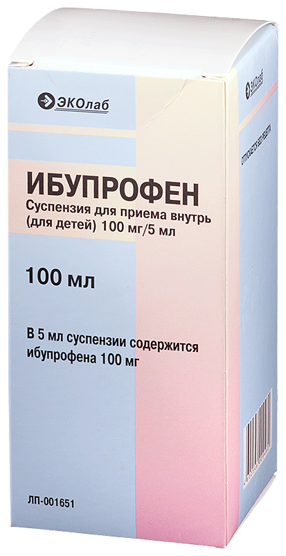 Ибупрофен сусп. д/вн. приема, 100 мг/5 мл, 100 мл, апельсин