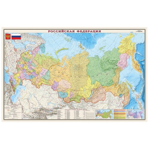 DMB Политико-административная карта Российской Федерации 1:4 (4607048959527), 127 × 127 см