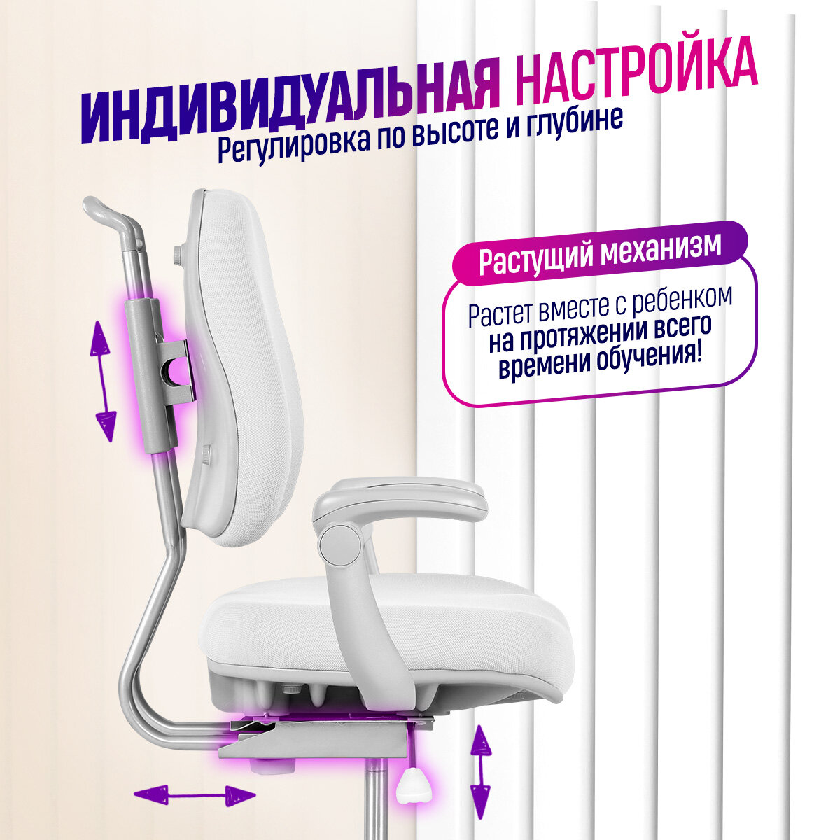 Компьютерное кресло Anatomica Ragenta Plus детское, обивка: текстиль, цвет: белый - фотография № 7