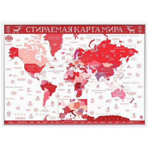 Smart Gift Стираемая карта мира Вязаная красная Winter Edition А2, 59 × 42 см smart gift стираемая карта мира present edition красная а2 59