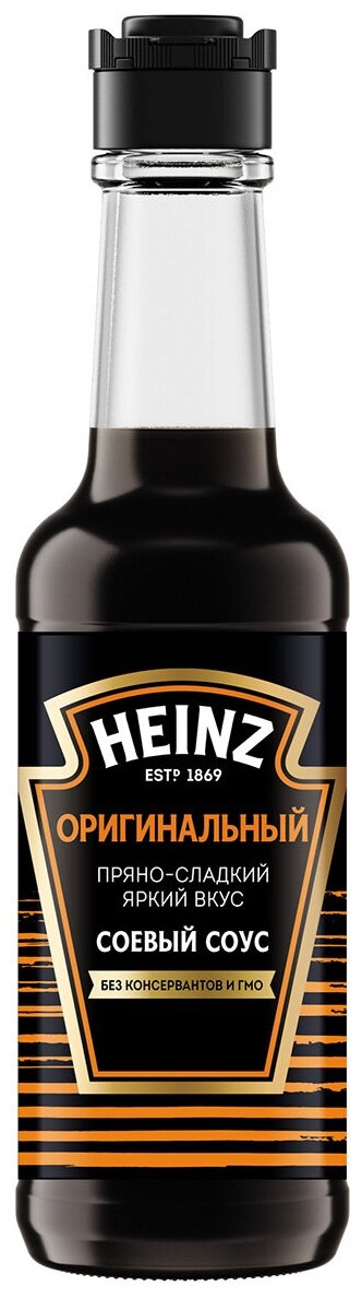 Соус соевый оригинальный Heinz 150мл