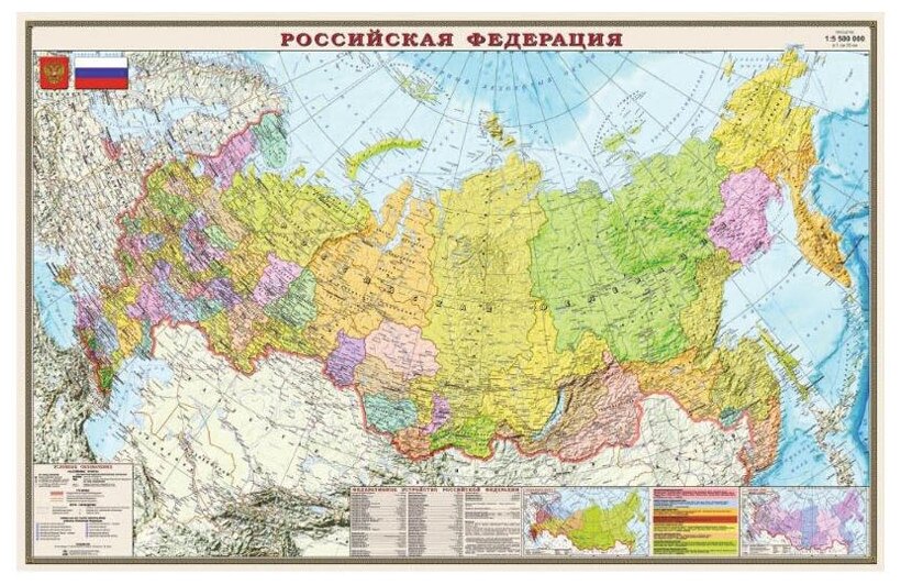Карта настенная "Россия. Политико-административная карта", М-1:5,5 млн, размер 156х100 см, ламинированная, 316