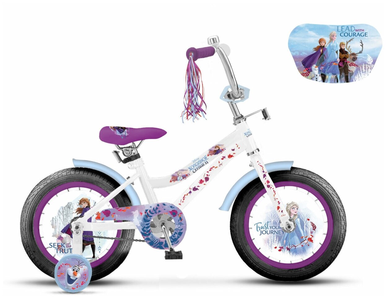 Детский велосипед Navigator Disney Холодное сердце (ВН14204)