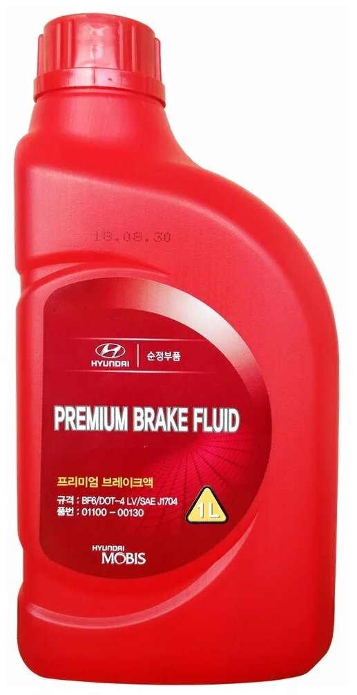 Hyundai/kia жидкость тормозная hyundai brake fluid dot-4 1л 0110000130