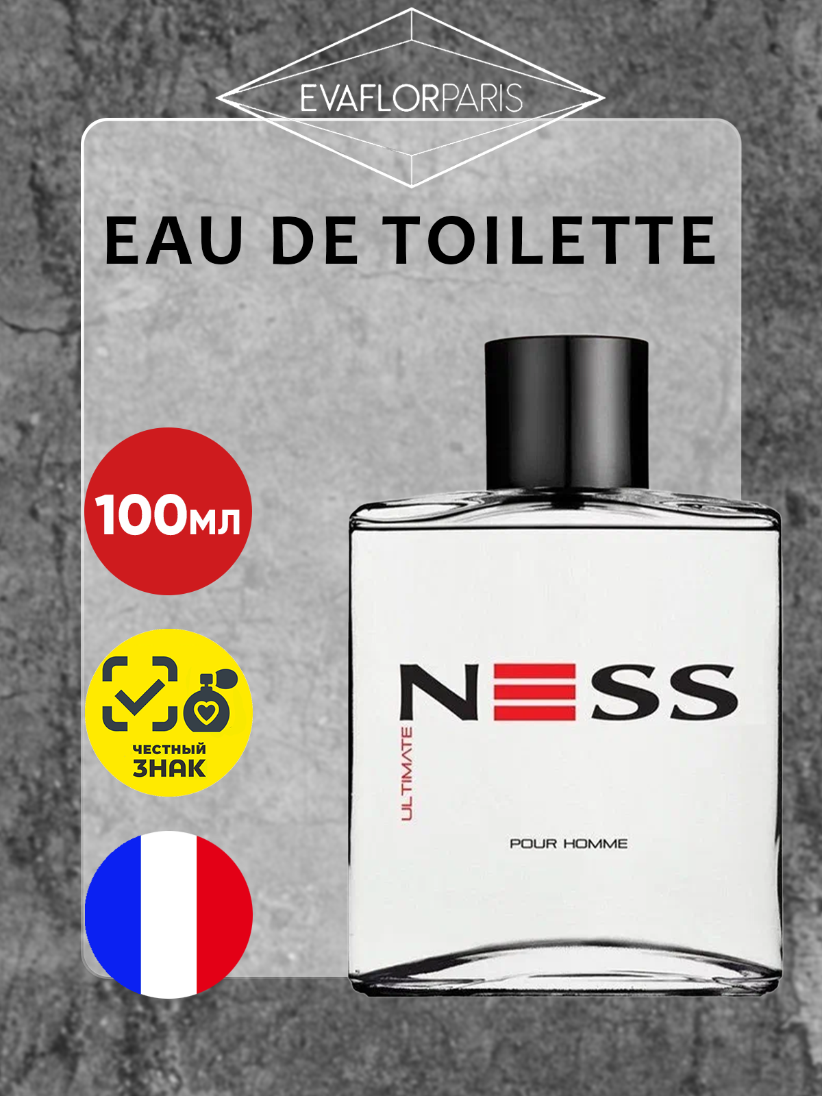 Parfums Evaflor Мужской Ness Ultimate Туалетная вода (edt) 100мл
