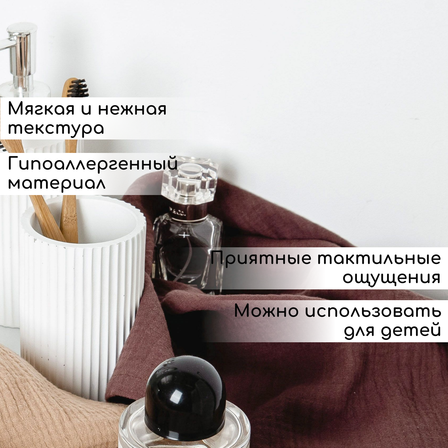 Набор кухонных полотенец "Кофе", 2 шт. (Арт. М2-083) - фотография № 3