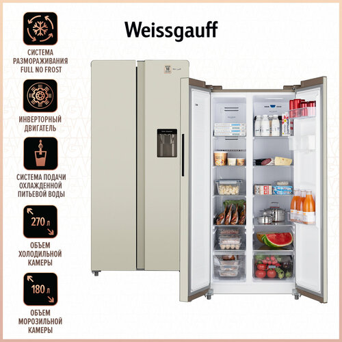 Отдельностоящий холодильник с инвертором и подачей воды Weissgauff WSBS 600 Be NoFrost Inverter Water Dispenser холодильник weissgauff wsbs 600 xb nofrost inverter water dispenser