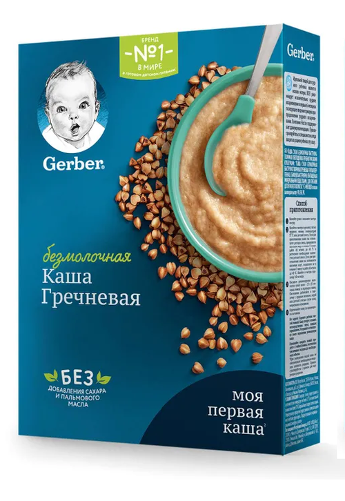 Каша безмолочная Gerber гречка 180г