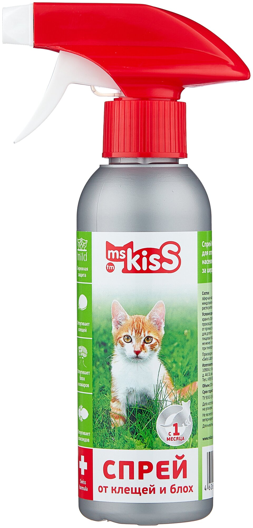 Ms.Kiss спрей от блох и клещей репеллентный для котят и кошек