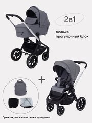 Коляска детская MOWBaby "ZOOM"PU (2в1) RA086 Silver Grey