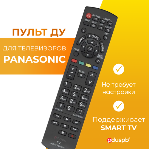 Пульт для Panasonic Viera Smart TV (Панасоник Виера Смарт ТВ) N2QAYB000830 , N2QAYB000840 led stript 550tv01 v4 550tv02 v4 for tx 55dx650b tx 55dx650e th 55dx650m tx 55dxw654 tx 55ds500e tx 55ds503e tx 55dw504