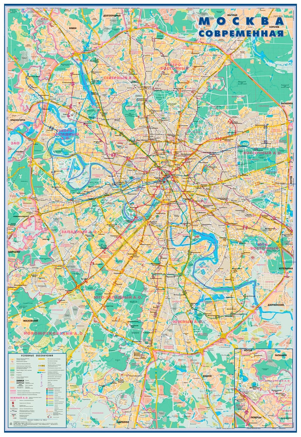 Настенная карта Москва современная 700x1000 мм Атлас Принт 771706