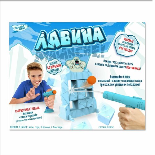 Настольная игра для детей 