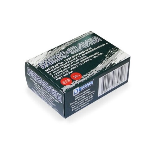 Блок сопряжения МСК Слим (координатный)