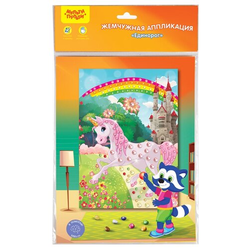 Аппликация жемчужная Мульти-Пульти 