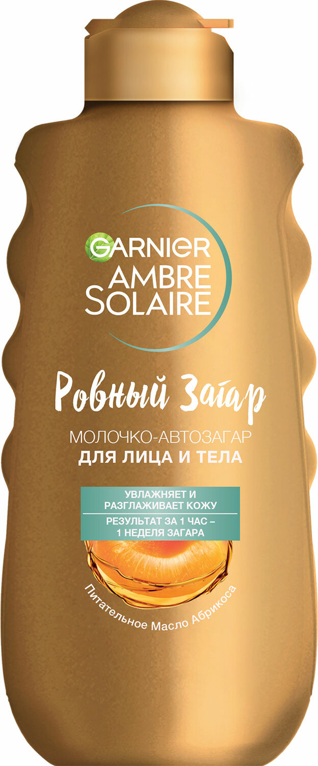 GARNIER Увлажняющее молочко-автозагар для лица и тела "Ровный загар" средний, 200 мл