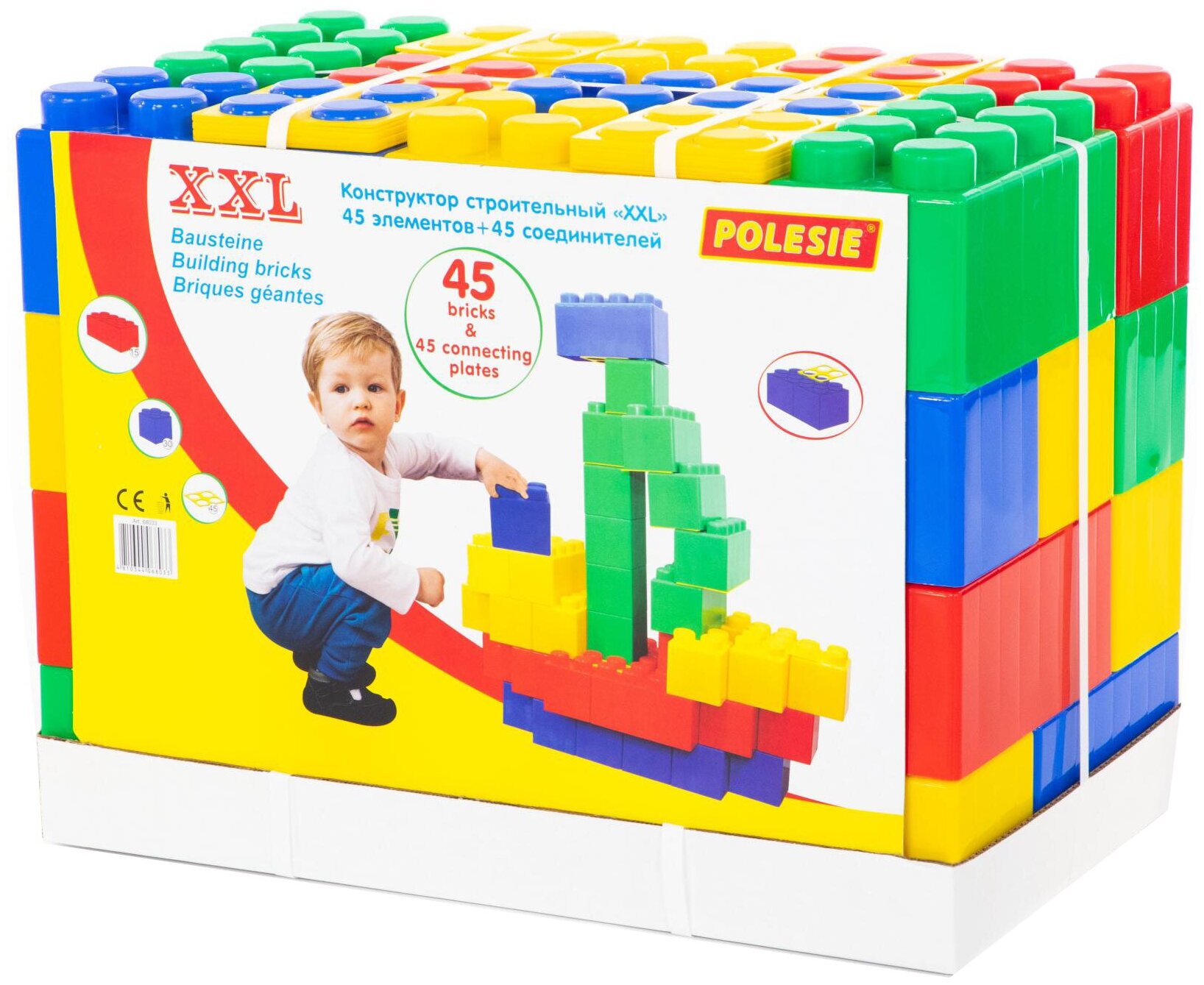 Конструктор строительный "XXL", 45 элементов + соединитель (45 элементов)