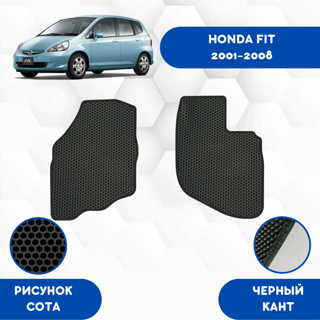 Передние Ева коврики для HONDA FIT 2001-2008 / Эва коврики в салон для Хонда ФИТ 2001-2008 / Автоковрики eva