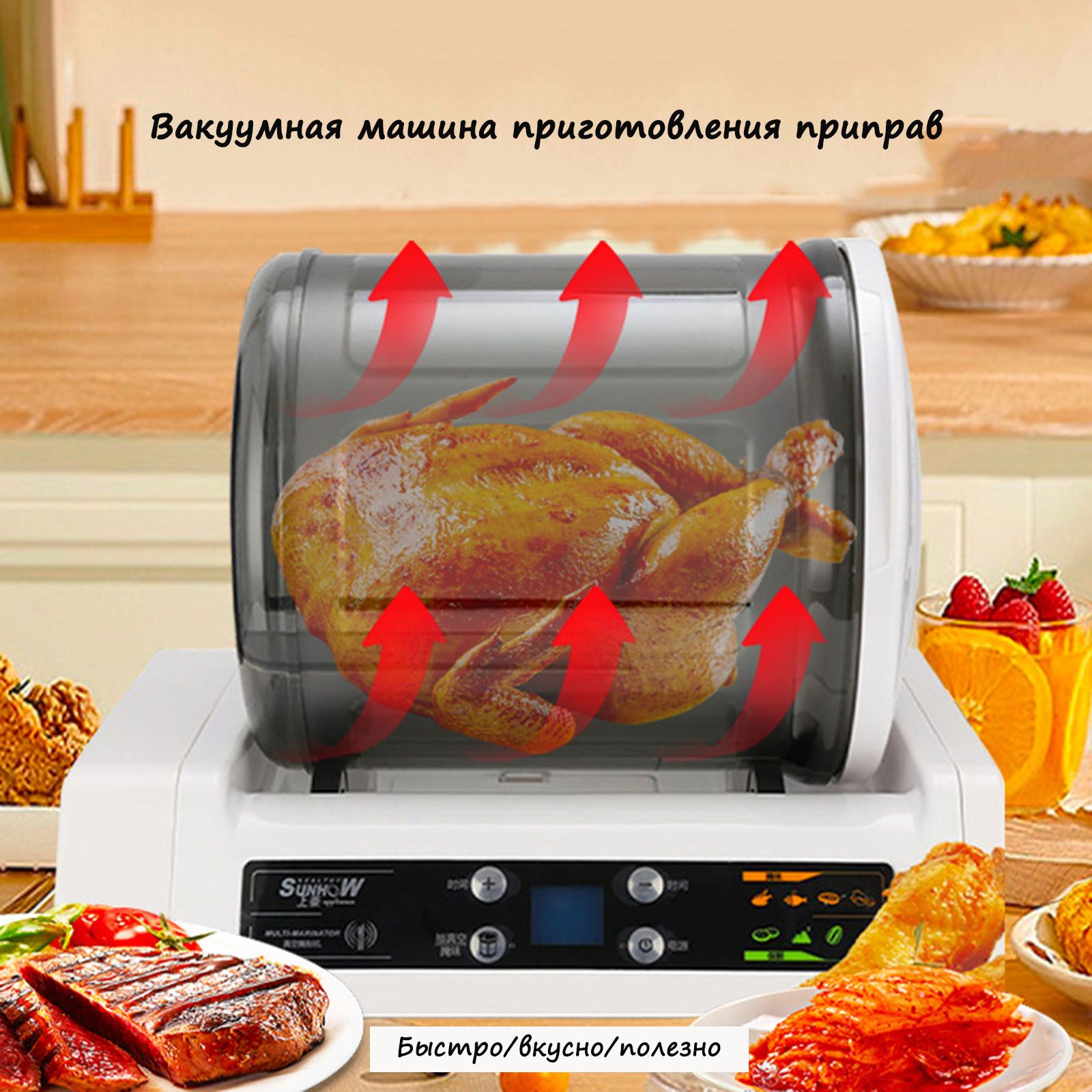 Электрическая вакуумная машина для приготовления приправУправление дисплеем Бытовая вакуумная машина для маринования куриных котлет и бекона,5L