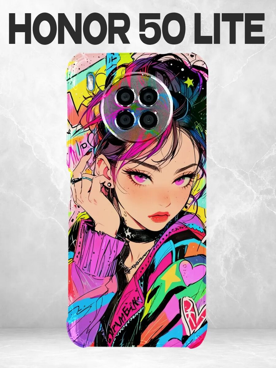 Чехол на Honor 50 Lite с принтом Яркая поп-арт аниме девушка