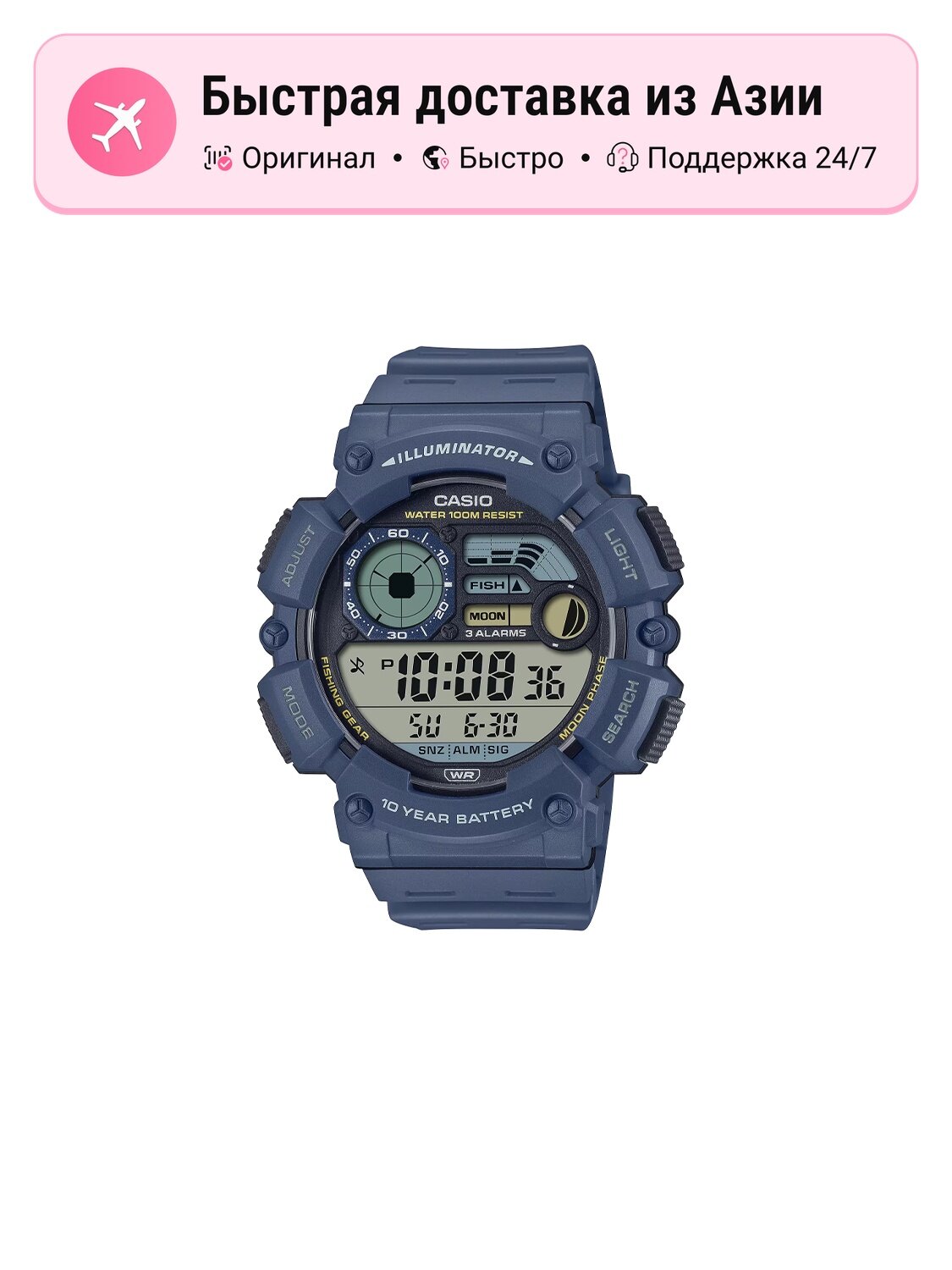 Наручные часы CASIO Classic