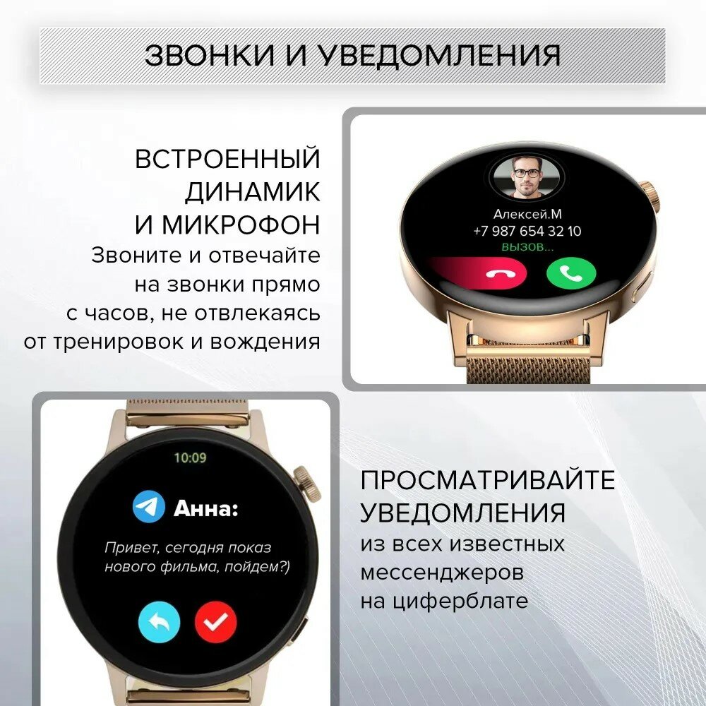 Умные часы женские, умные часы smart watch наручные, круглые, bluetooth, приложение для телефона, золотой