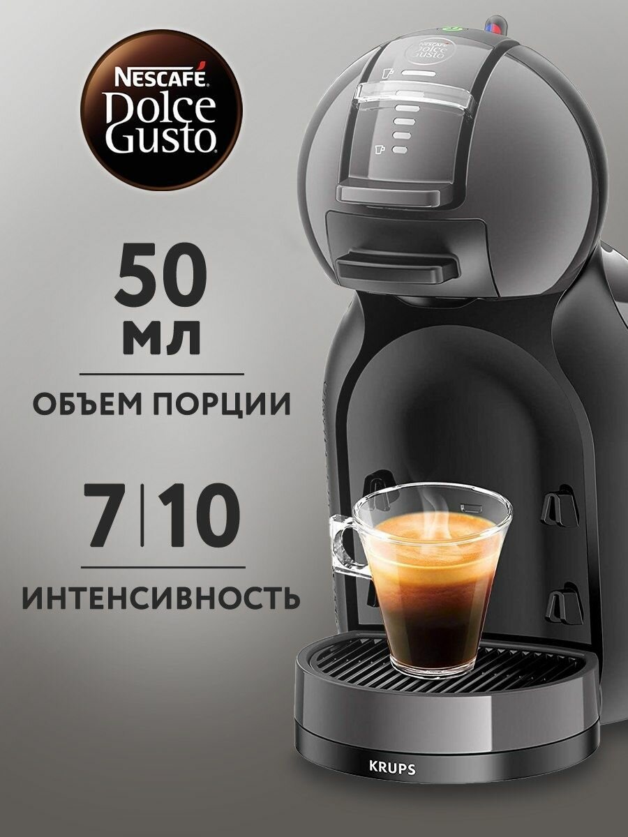 Кофе в капсулах для кофемашины ESPRESSO INTENSO 16 шт - фотография № 4