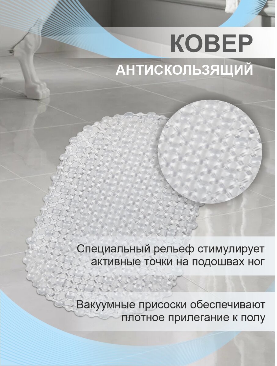 Коврик антискользящий Delphinium 69 х 39 см цвет белый ПВХ