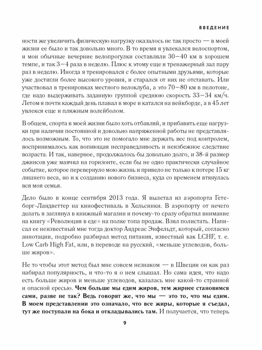 Как восстановить здоровье и красоту после беременности и родов - фото №15