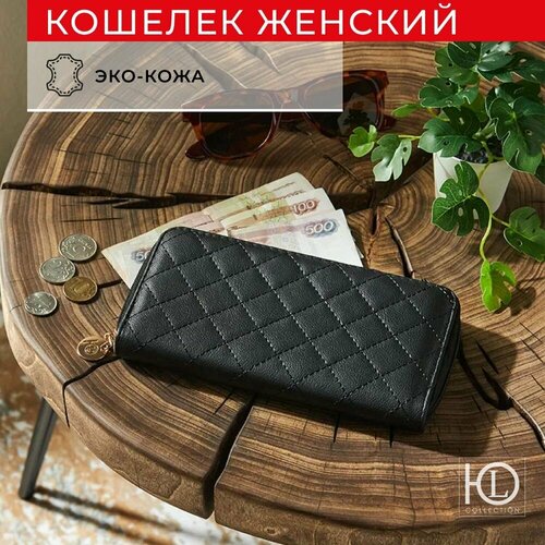 Кошелек ЮниLook черный 462₽