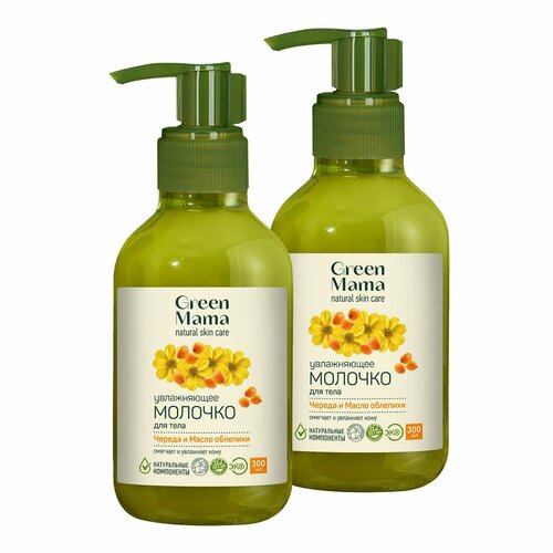 Молочко для тела Green mama увлажняющее череда и масло облепихи 300 мл 2шт 4600890090288набор 843₽