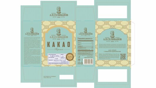 Какао-порошок Паровая фабрика А.П. Селиванов 20% 100г - фото №10