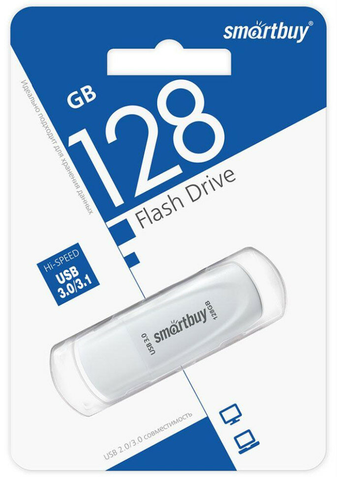 Флэш-напокитель (SMARTBUY (SB128GB3SCW) UFD 3.0/3.1 128GB Scout White)