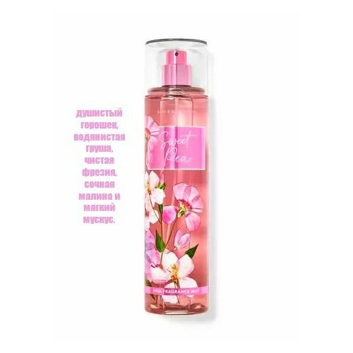 Bath and Body Works парфюмированный cпрей для тела / мист для тела Sweet Pea goldhand пышный букет цвет синий hcm145