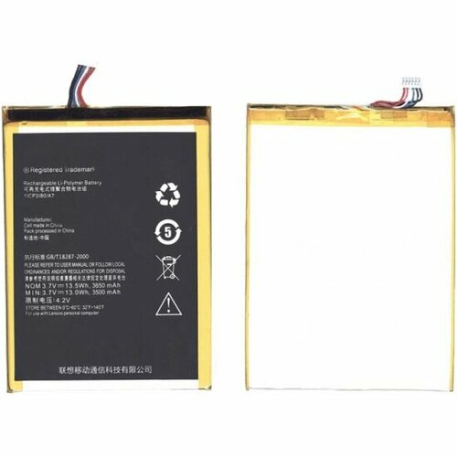 Аккумуляторная батарея Amperin для планшета Lenovo Ideapad A1010 A3000 A5000 (L12D1P31)