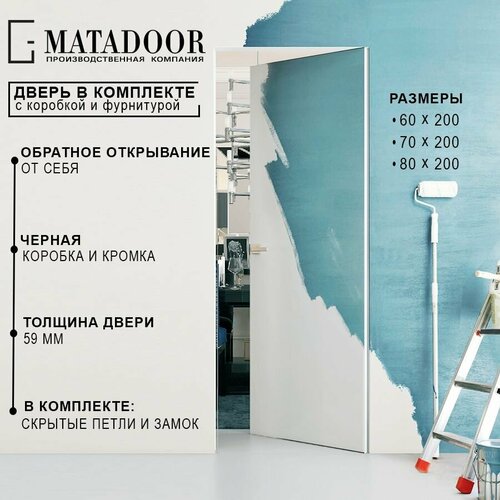 Дверь скрытого монтажа межкомнатная комплект с коробкой обратного открывания 6002000 петли и замок в подарок 27506₽
