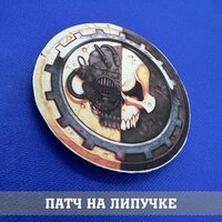 Патч Адептус Механикус Вархаммер 40.000, deus ex machina