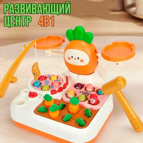 Развивающая игрушка многофункциональная Морковка 4в1 Игрушка развивающая 2990₽