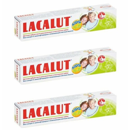 Lacalut Зубная паста Kids 4-8, 50 мл, 3 шт зубные пасты modum паста зубная детская 32 жемчужины junior защита от кариеса кола лимон