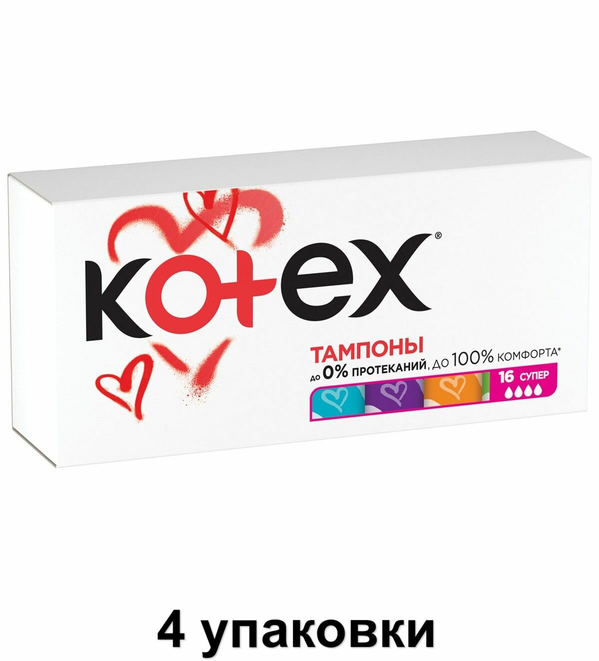 Kotex Тампоны Супер, 16 шт, 4 уп
