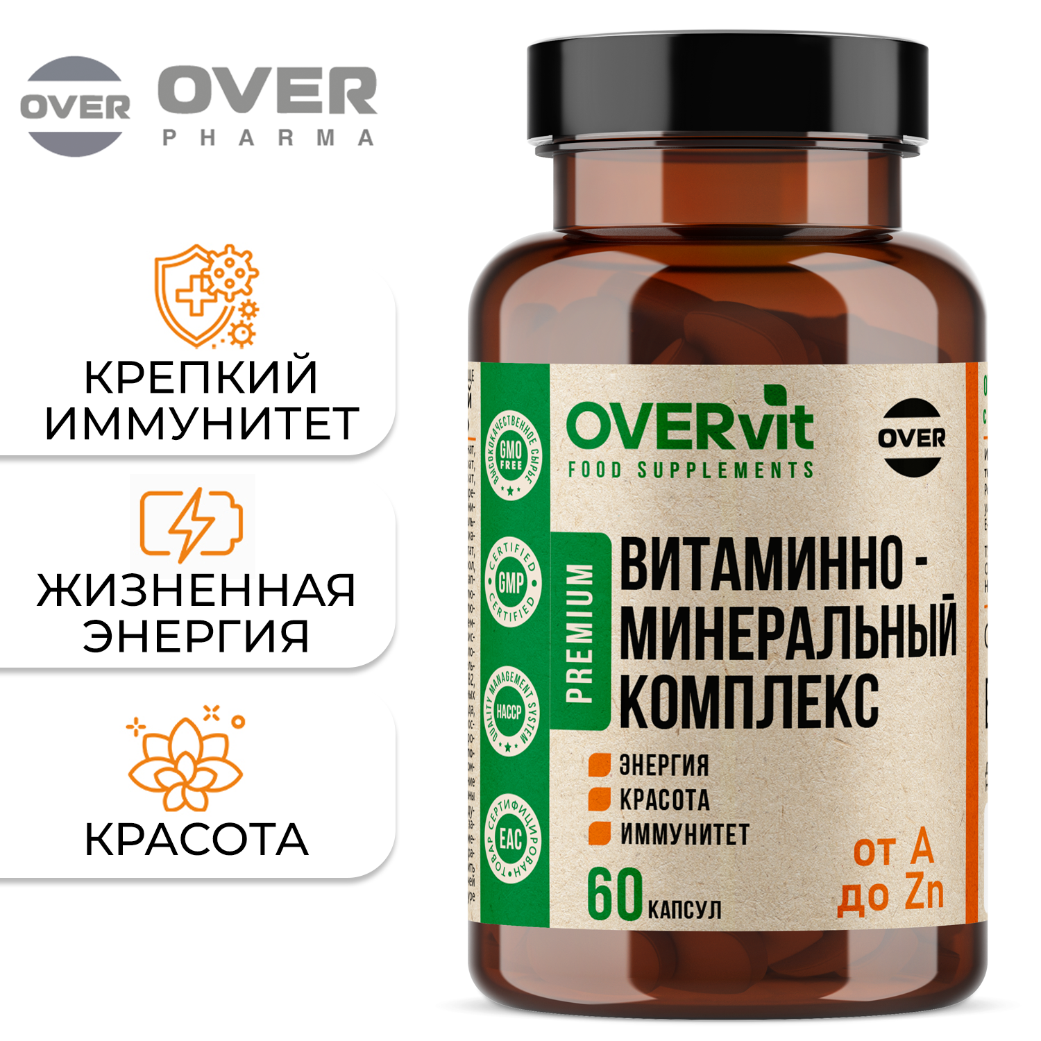 Мультивитамины для пожилых людей старше 60 лет — купить по низкой цене ...